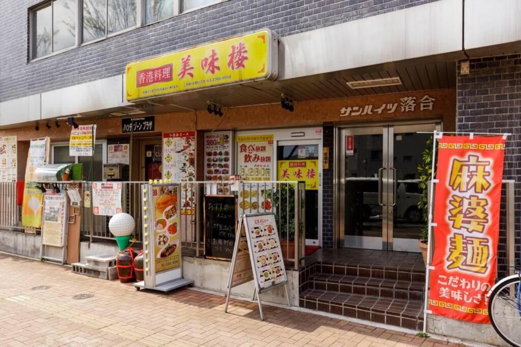 Negau House Villa Tokyo Ngoại thất bức ảnh