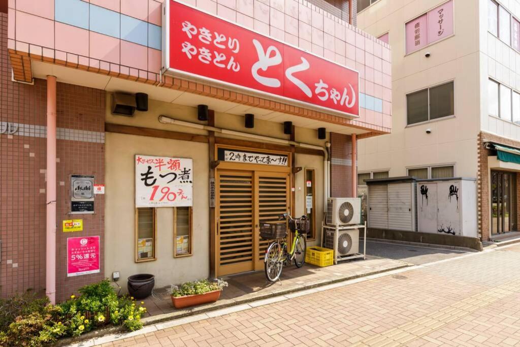 Negau House Villa Tokyo Ngoại thất bức ảnh